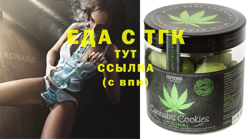 цены наркотик  Электрогорск  Cannafood конопля 