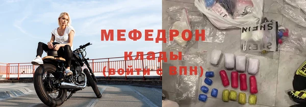 кокаин VHQ Богородск