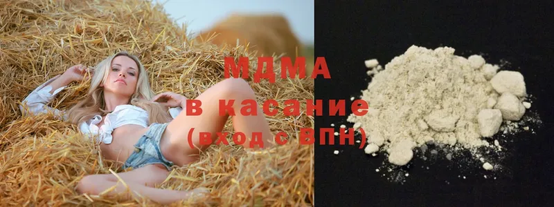 MDMA VHQ  где можно купить   Электрогорск 